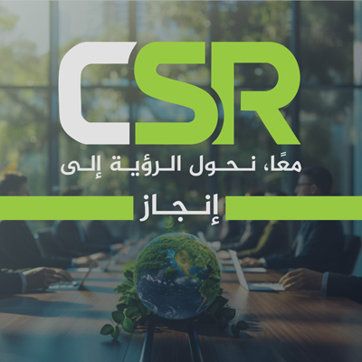 مؤتمر المسؤولية الاجتماعية